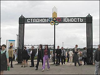    Олимпиада сельских спортсменов Алтая