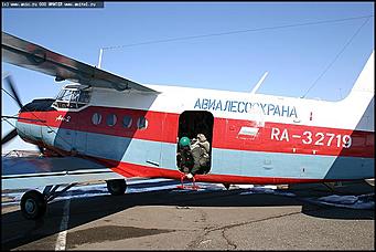    Тренировка парашютно-десантной пожарной службы