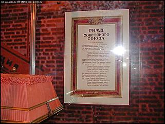    Дни Сибирской прессы в Москве