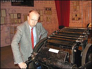    Дни Сибирской прессы в Москве