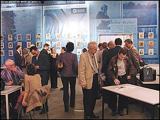    Дни Сибирской прессы в Москве