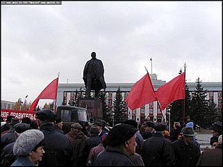    Митинг коммунистов