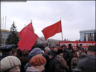    Митинг коммунистов