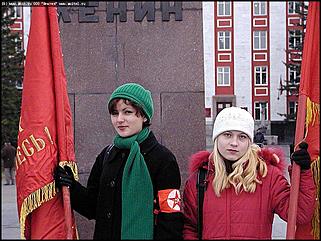    Митинг коммунистов