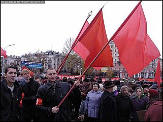    Митинг коммунистов