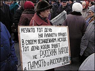    Митинг коммунистов