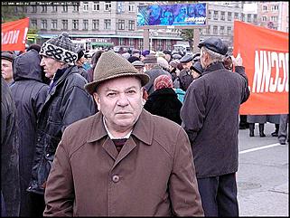    Митинг коммунистов