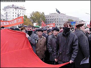    Митинг коммунистов