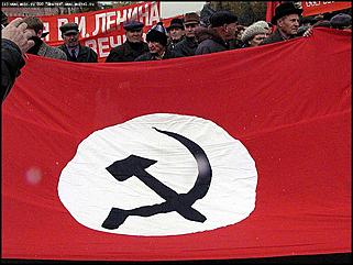    Митинг коммунистов