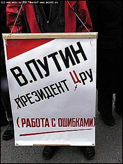   Митинг коммунистов