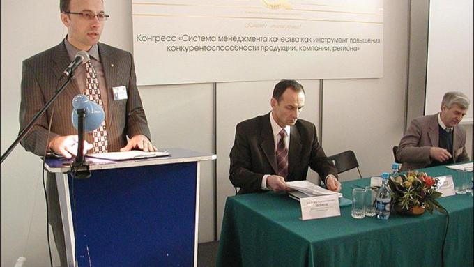    IV многоотраслевая выставка-конгресс "Признанное качество"