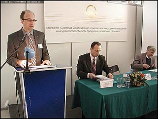    IV многоотраслевая выставка-конгресс "Признанное качество"