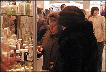    IV многоотраслевая выставка-конгресс "Признанное качество"