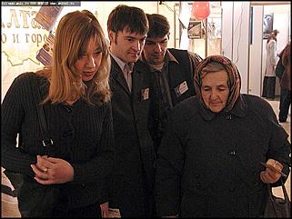    IV многоотраслевая выставка-конгресс "Признанное качество"