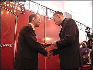    IV многоотраслевая выставка-конгресс "Признанное качество"