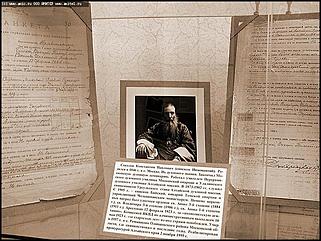    Выставка "Политические репрессии среди священников 1920-1937 гг. на Алтае"