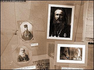    Выставка "Политические репрессии среди священников 1920-1937 гг. на Алтае"