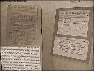    Выставка "Политические репрессии среди священников 1920-1937 гг. на Алтае"