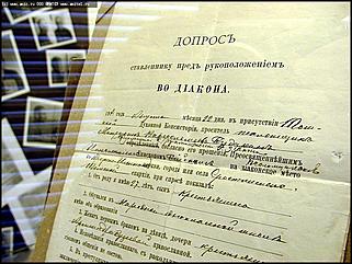    Выставка "Политические репрессии среди священников 1920-1937 гг. на Алтае"