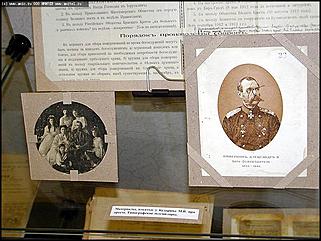    Выставка "Политические репрессии среди священников 1920-1937 гг. на Алтае"