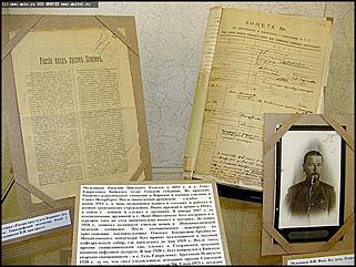    Выставка "Политические репрессии среди священников 1920-1937 гг. на Алтае"