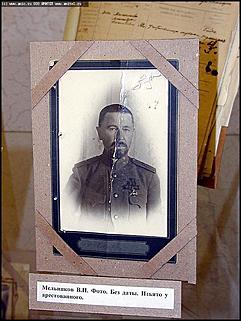    Выставка "Политические репрессии среди священников 1920-1937 гг. на Алтае"