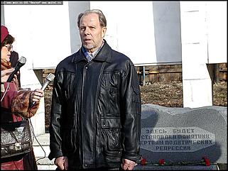    Митинг памяти жертв политических репрессий