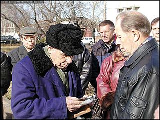    Митинг памяти жертв политических репрессий