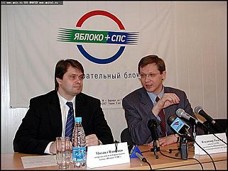    Работа Владимира Рыжкова на Алтае