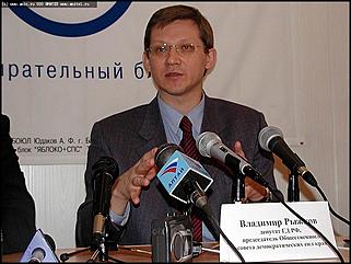    Работа Владимира Рыжкова на Алтае