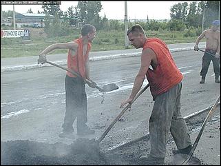    Ремонт дорог