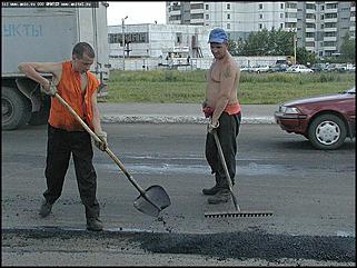    Ремонт дорог