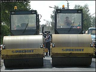    Ремонт дорог