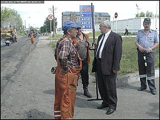    Ремонт дорог