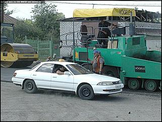    Ремонт дорог