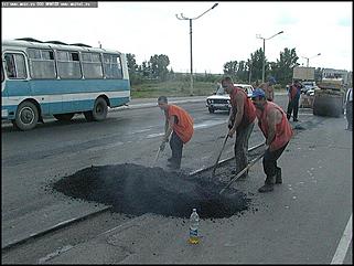   Ремонт дорог