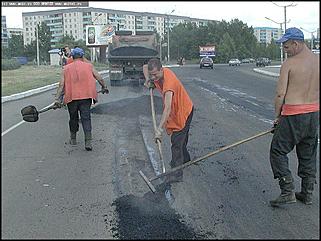    Ремонт дорог