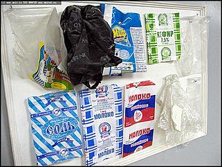    Открытие мусоросортировочного завода