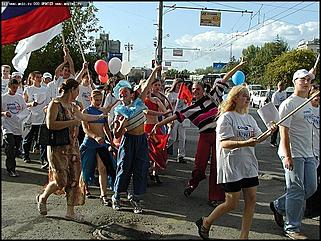    День Российского флага