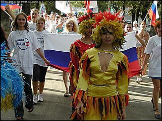    День Российского флага