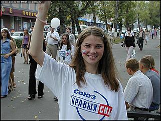    День Российского флага