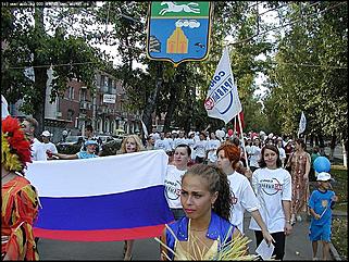    День Российского флага