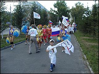    День Российского флага