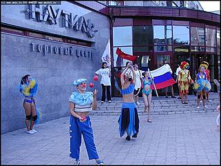    День Российского флага