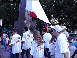    День Российского флага