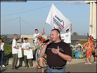    День Российского флага