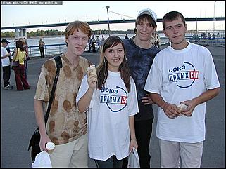    День Российского флага