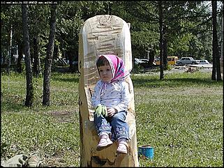    Первый фестиваль парковой скульптуры