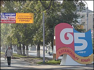    Город украшает себя