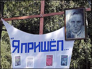    Открытие малых шукшинских чтений